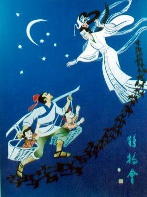 TANABATA.