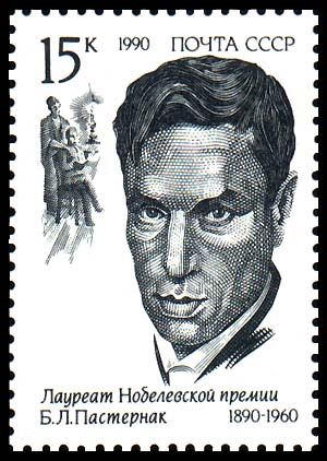 Boris Pasternak Boris Pasternak