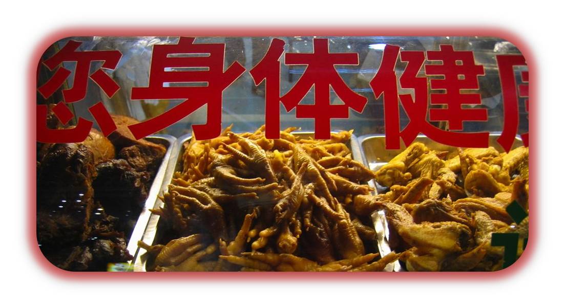 Patas-de-pollo-a-la-mostaza